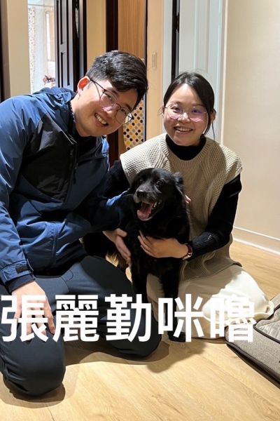 咪嚕