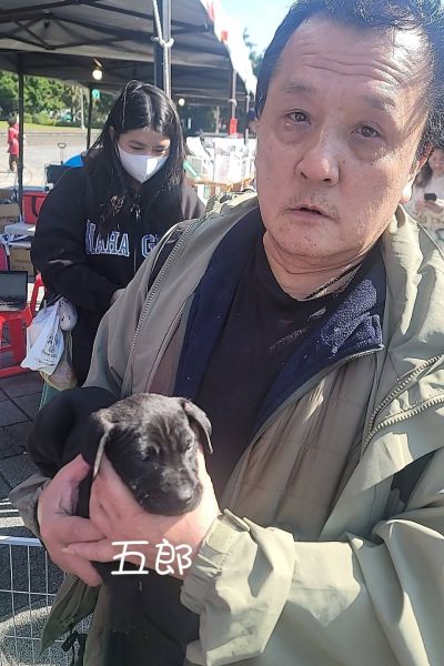 五郎