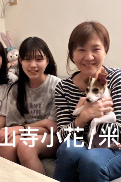 小花