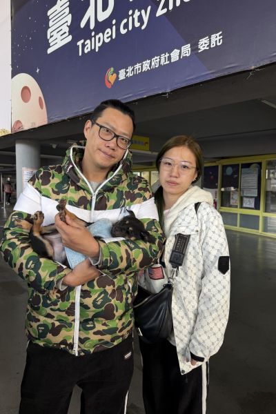 蘭妞