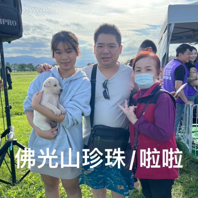 珍珠