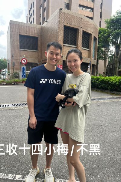 小梅