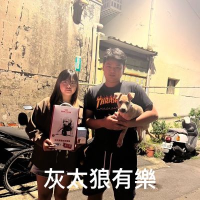 有樂
