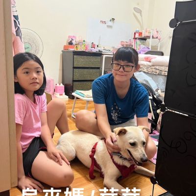 烏來媽
