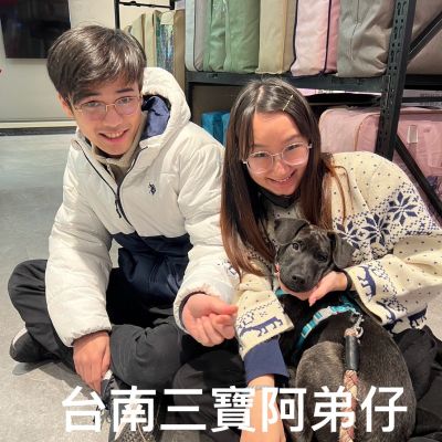 阿弟